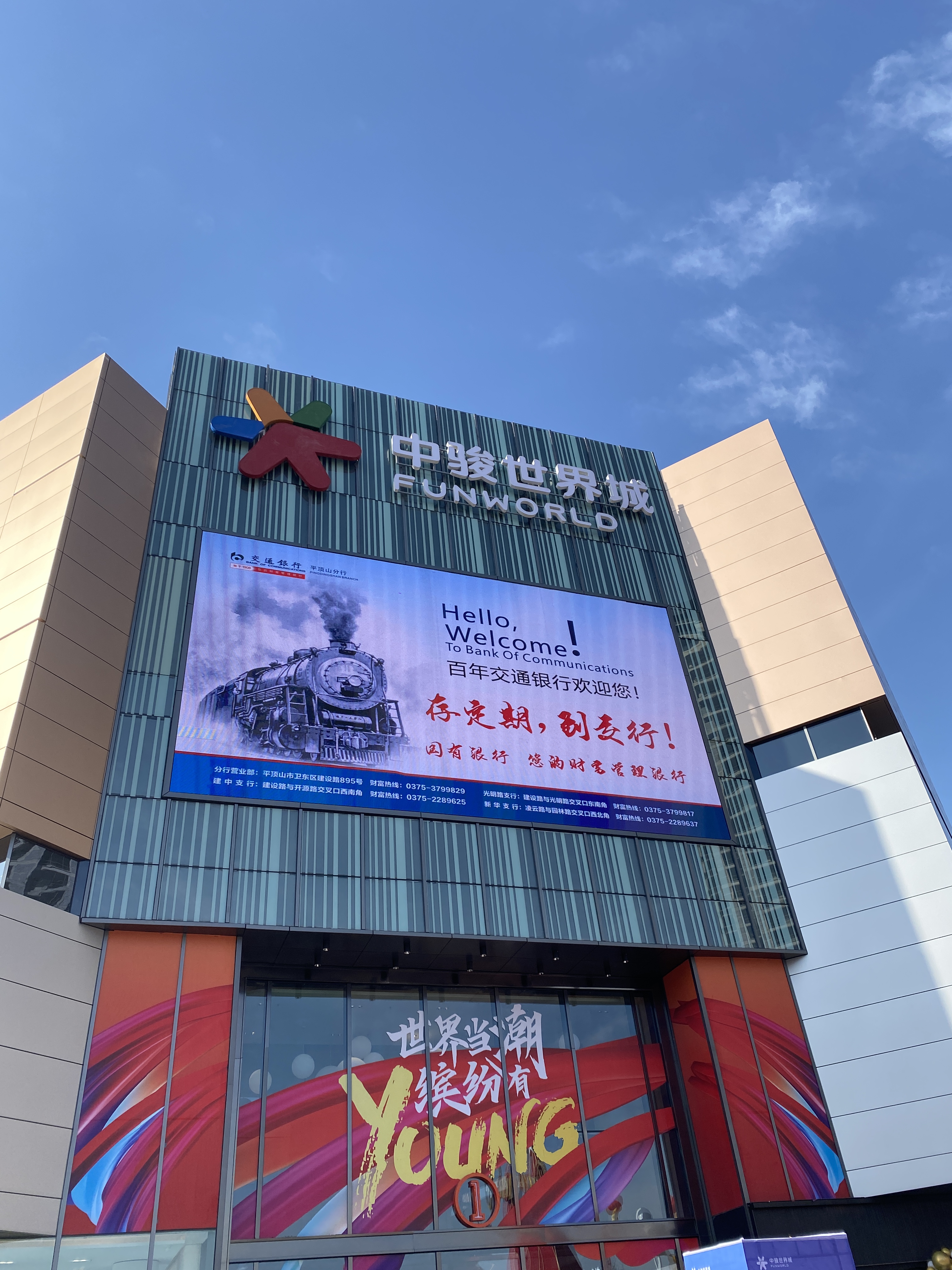 中駿世界城，驚艷一座城I唯美商業(yè)標(biāo)識案例賞析