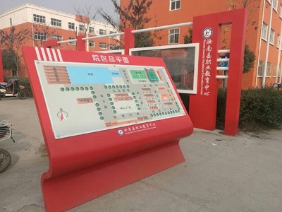 學(xué)校標識