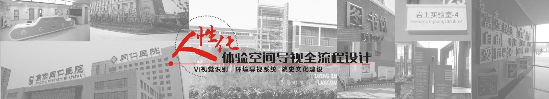唯美標識，匠心質(zhì)造，不辜負您的每一次信任