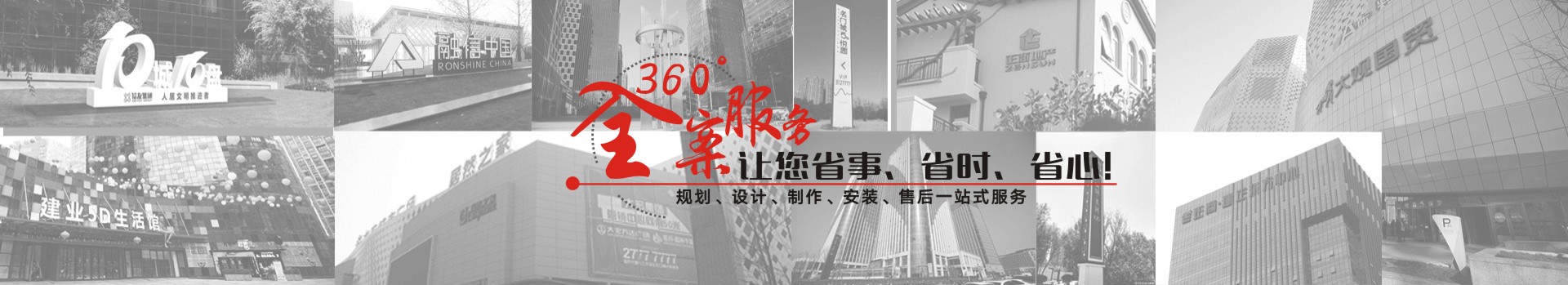 好標(biāo)識(shí)，讓環(huán)境變得更美